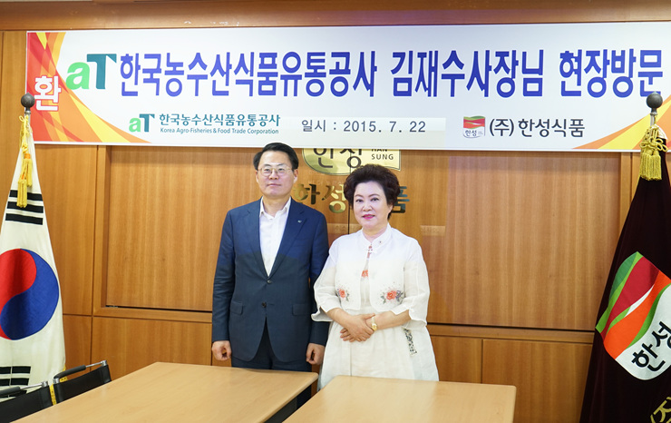 한성유통 이미지