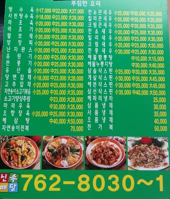 행복한젠시오 이미지
