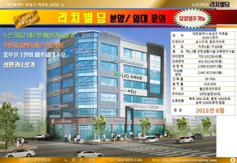 반석세탁소 이미지