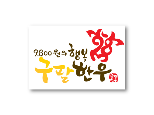 (주)트루팜 이미지