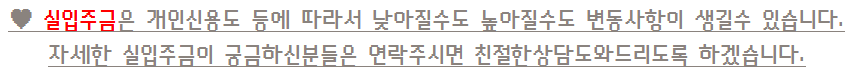 영일할인마트 이미지
