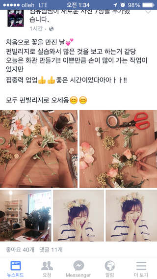 위드펀 이미지