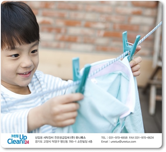 크린업셀프빨래방 이미지