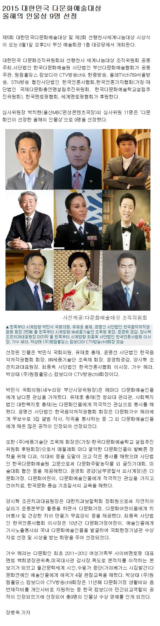 남부경찰서복지회 이미지