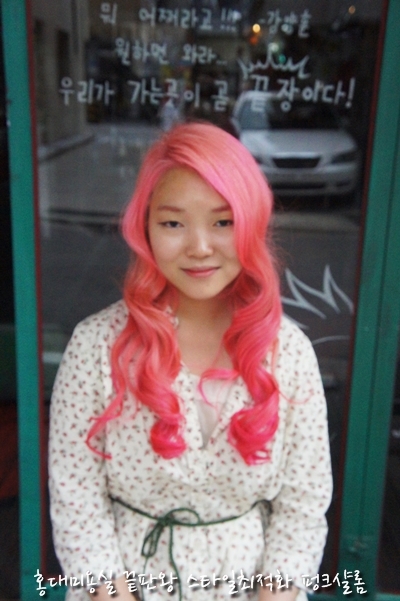 샬롬미용실 이미지