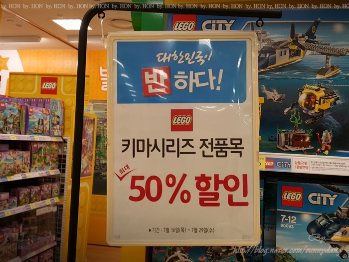 허니할인마트 이미지