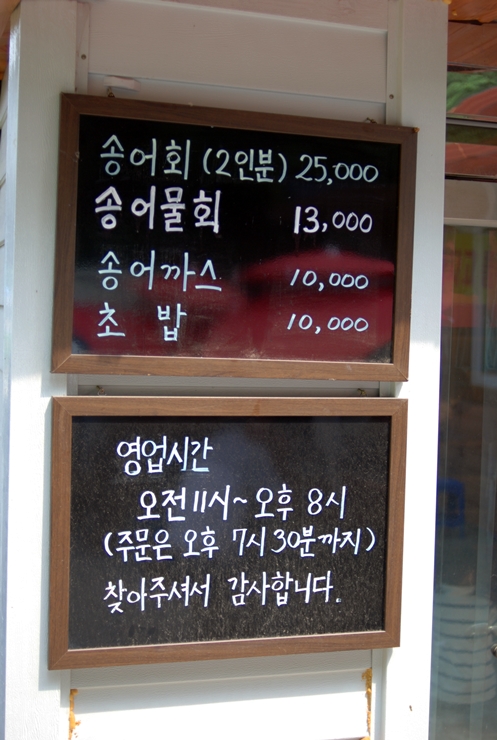 민지식당 이미지