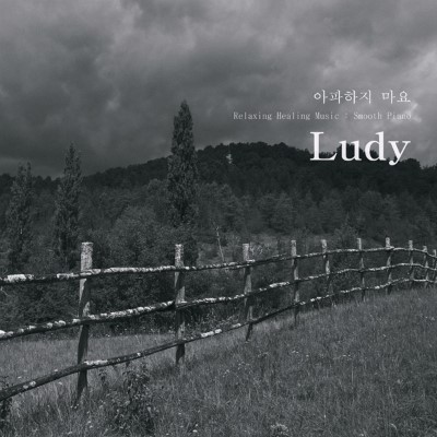 핑크에이드 (PINKAIDE) 이미지
