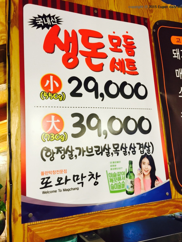 또와막창 이미지