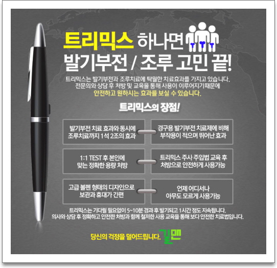 조비뇨기과의원 이미지