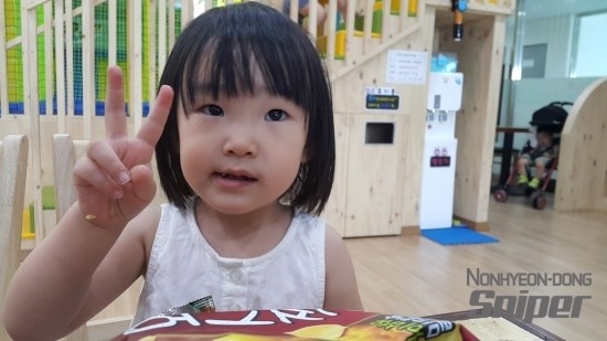 혜과자 이미지