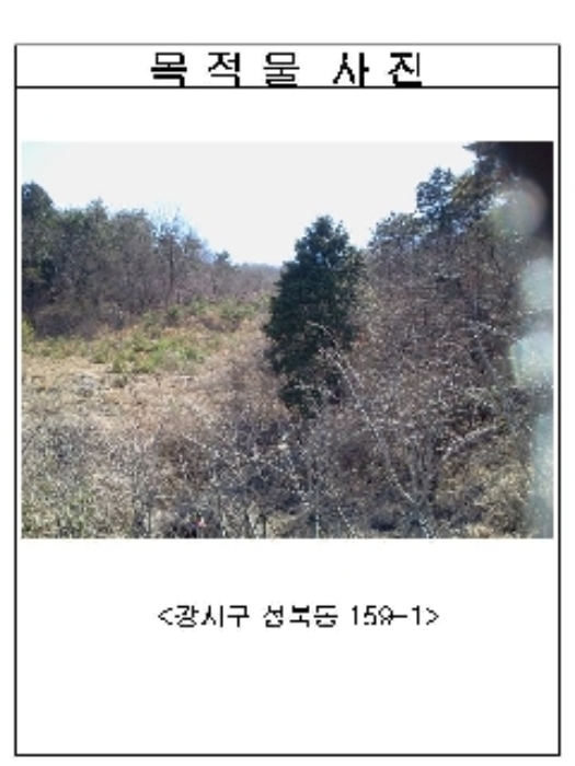 (주) 효성 이미지