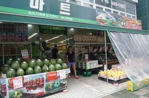 초량두배로마트 이미지