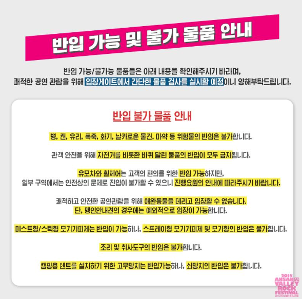 테마파크노래연습장 이미지