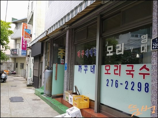 탁주직매점 이미지
