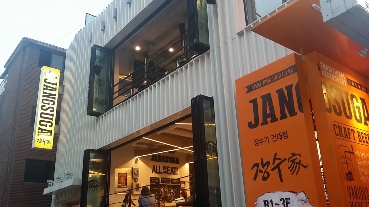 장수뷔페 이미지