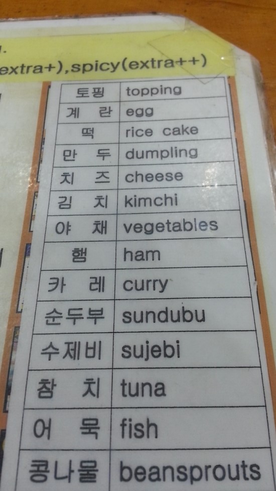 황토군토담면오다리 이미지