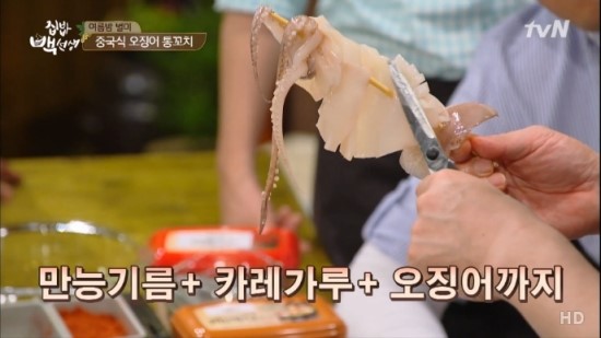 꼬치선생 이미지