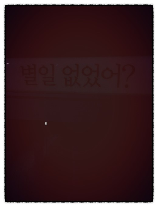 생명이있는가게 이미지