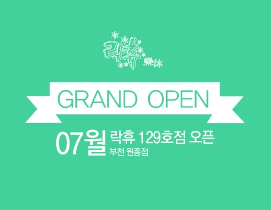 수노래연습장부천 이미지