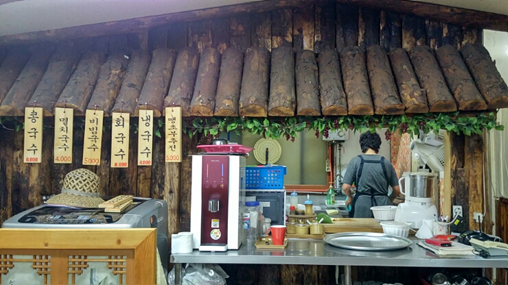 정가네국수집 이미지
