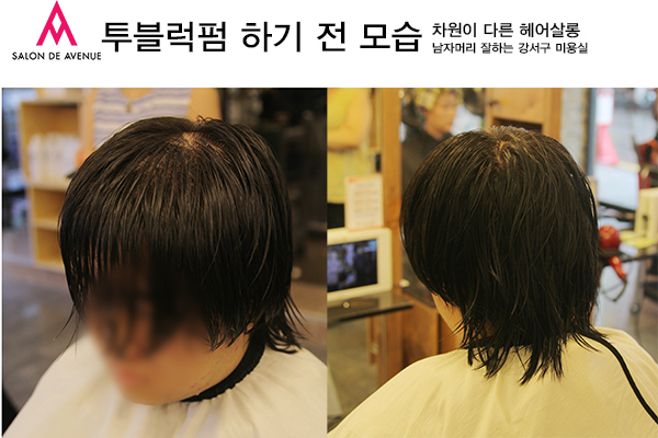 맵시미용실 이미지