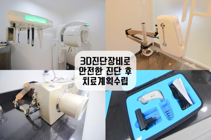 보령치과 이미지