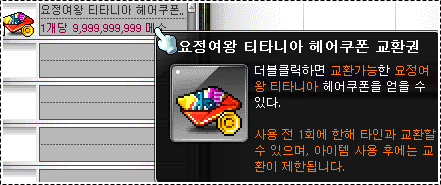 타니아헤어 이미지