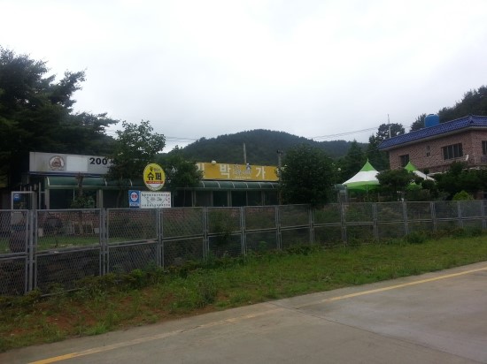 황토랑가든 이미지