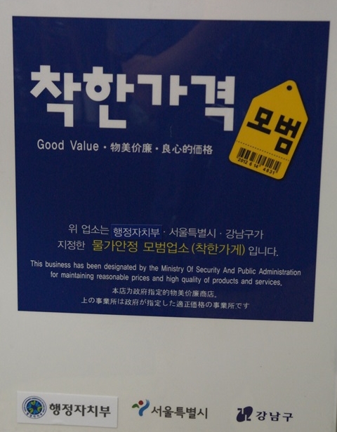 해드림한식뷔페 이미지