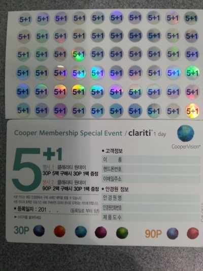 아이마트 이미지