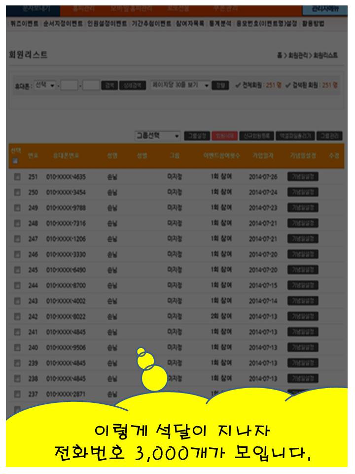 신도사 이미지