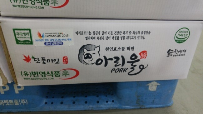 번영식품 이미지
