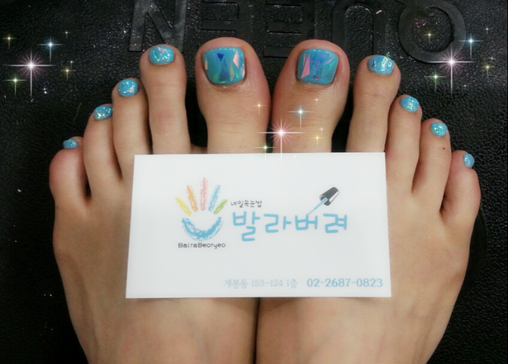 개봉동 네일 속눈썹 발라버려 이미지