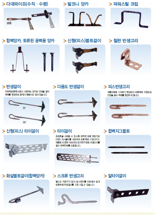 다대건재 이미지