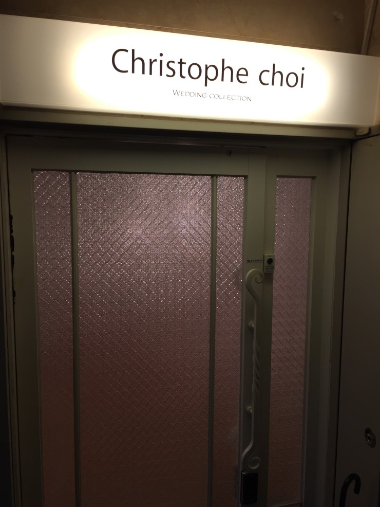 크리스토프초이 이미지