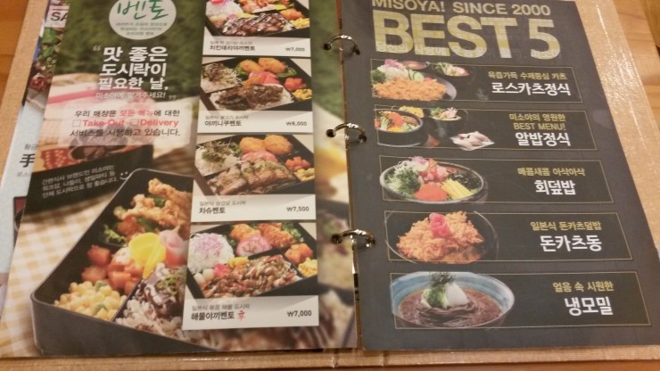 미소야 이미지