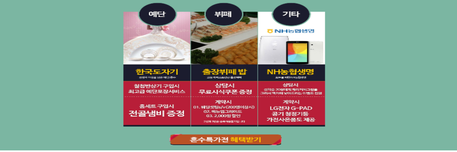 청호예복 이미지