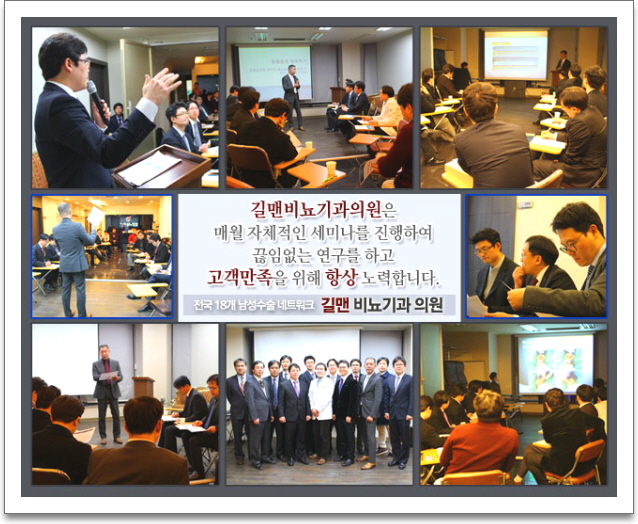조비뇨기과의원 이미지
