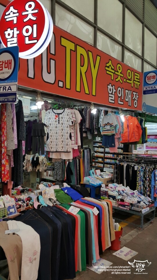 속옷할인매장 이미지