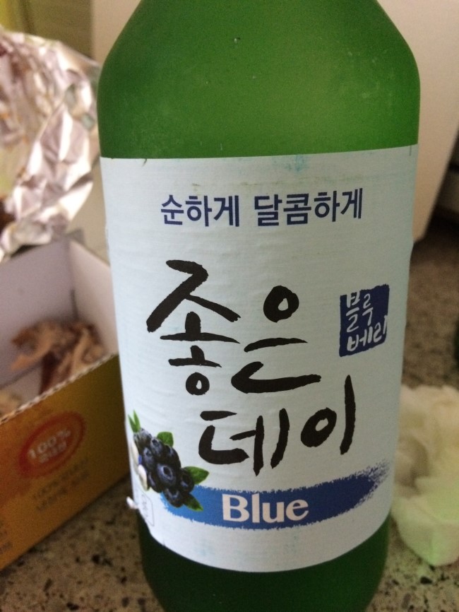 꼴깍 이미지