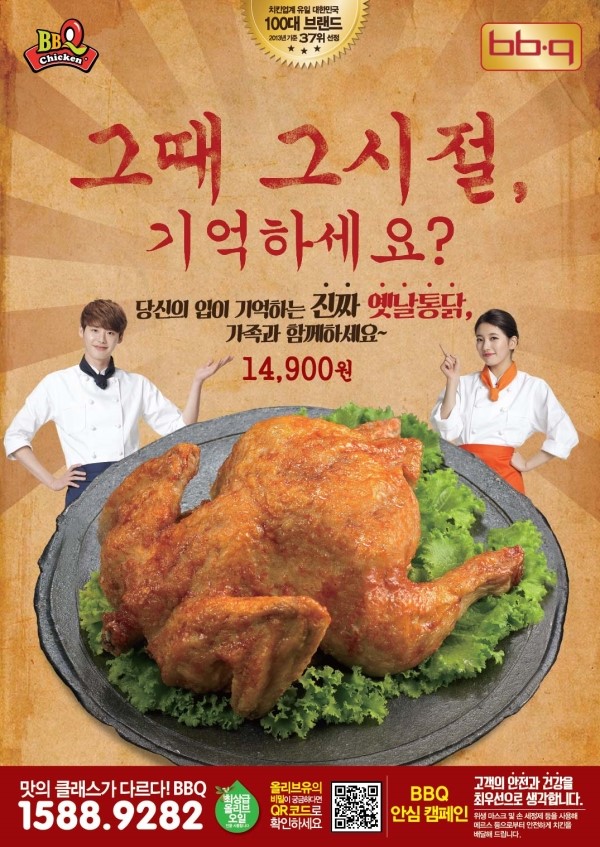 그옛날통닭 이미지