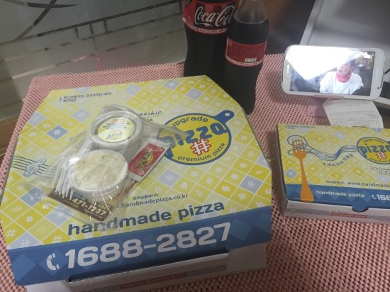 피자샵구미 이미지