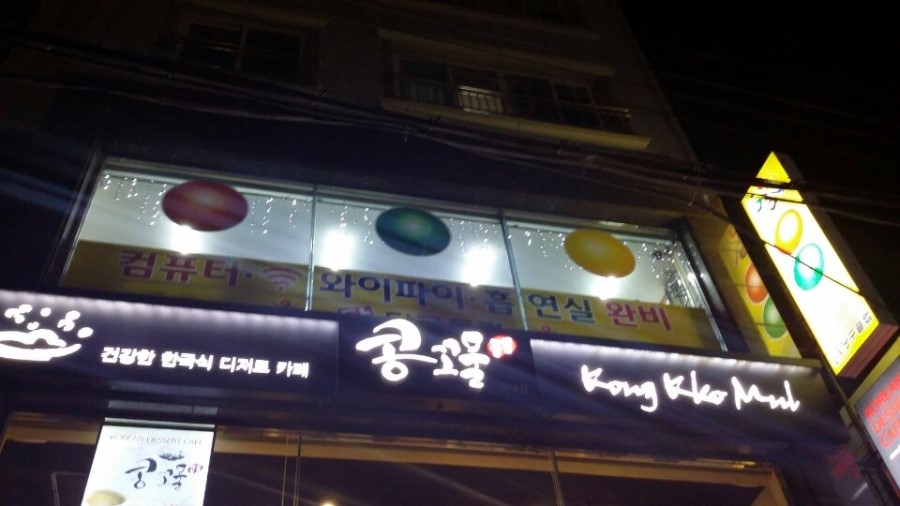 탑당구클럽 이미지