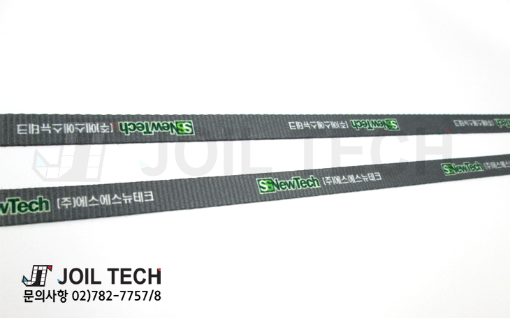 (주)뉴테크 이미지