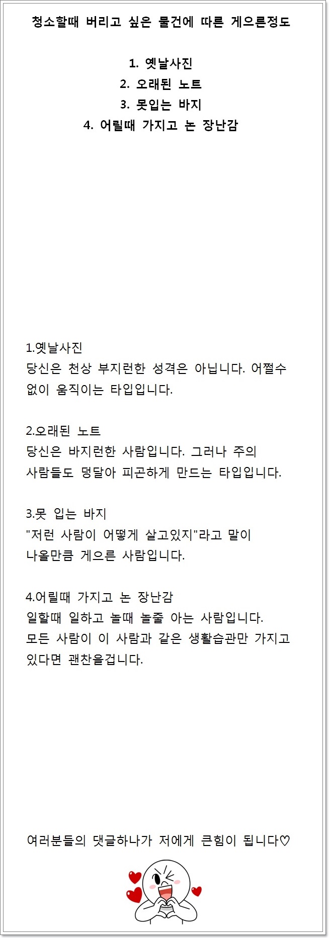 스마일앳미 이미지