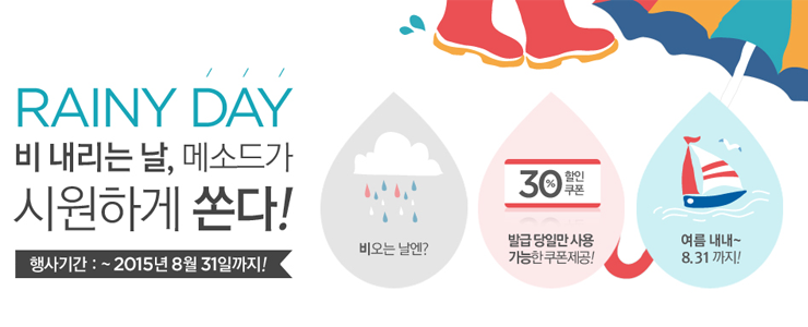 메소드비 이미지