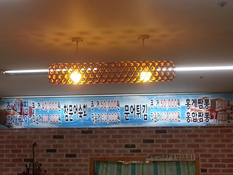 짬뽕가 이미지