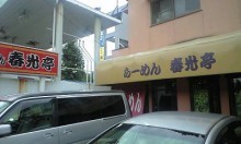 삼승 이미지