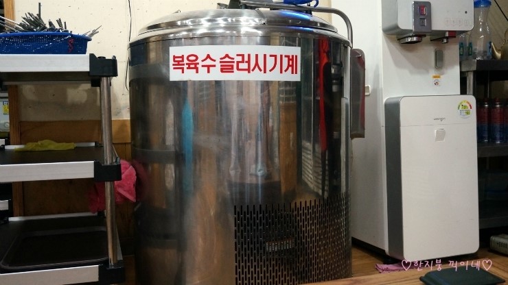 만복집 이미지